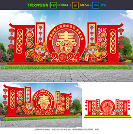 龙年雕塑