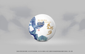 普洱茶包装