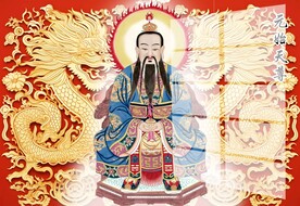 三清祖师图片