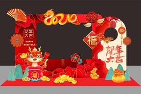 中国元素