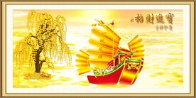 一帆风顺 