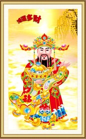 财神到