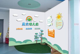 幼儿园文化墙