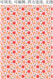 石榴图案  粉色水果 