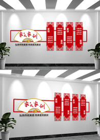 家风家训弘扬传统美德社区文化墙