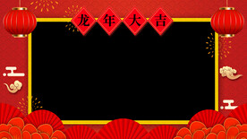 龙年喜庆贺岁拜年边框AE模板