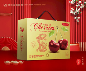 樱桃包装 车厘子礼盒