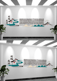 村规民约文化墙设计