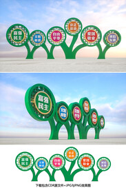 核心价值观小品