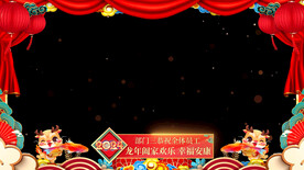2024龙年动态祝福拜年视频框