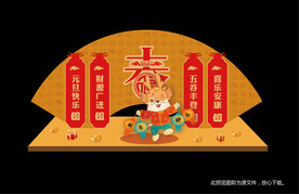 24龙年