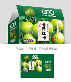 青番茄包装