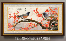 高清梅花装饰画