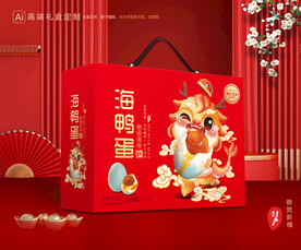 海鸭蛋包装 土特产礼盒
