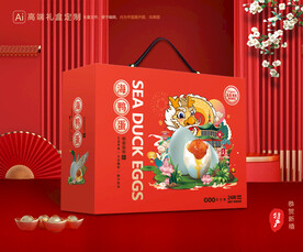 海鸭蛋包装 咸鸭蛋礼盒