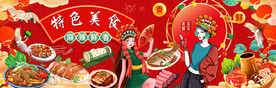 工装美食背景墙