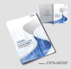 金融杂志画册CDR封面