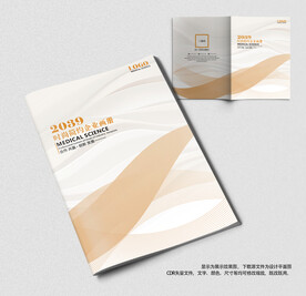高端大气金融画册封面