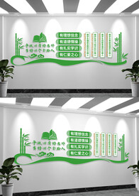 四有好老师四个引路人教师文化墙