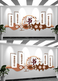 点亮心灵书香润泽人生阅读文化墙