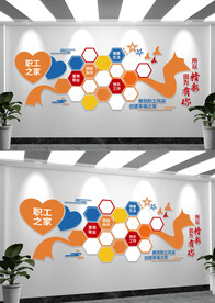 职工之家文化墙