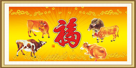 五牛送福图