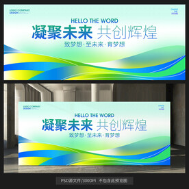 蓝色背景