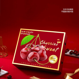车厘子包装
