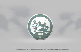 普洱茶包装