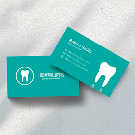口腔名片