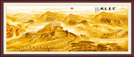 金色国画长城