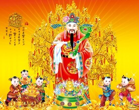 财神到 