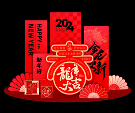 新年美陈