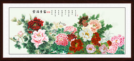 富贵满堂
