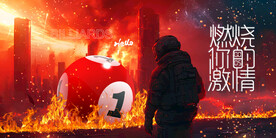 城市爆发台球系列壁画广告背景墙