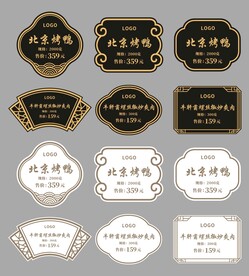 酒店餐厅新中式高档菜牌价格牌