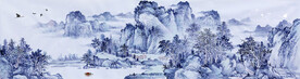 水墨山水画