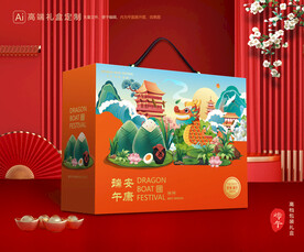 粽子包装 端午礼盒