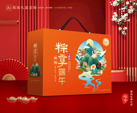 粽子包装 端午礼盒