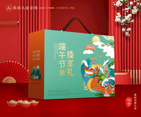 粽子包装 端午礼盒