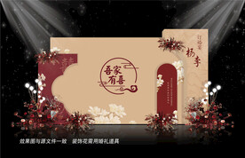 香槟色中式婚礼