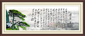 沁园春雪