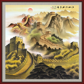 金色国画长城