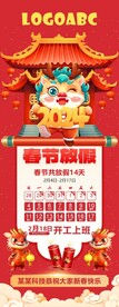 素材类