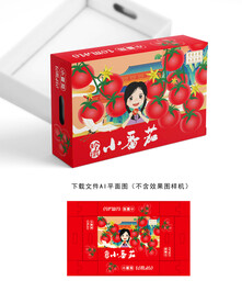 玲珑小番茄包装
