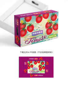 小番茄礼盒