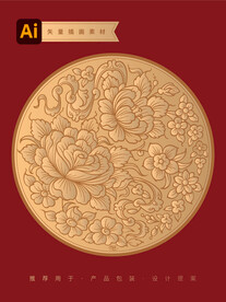 牡丹插画月饼白酒茶包装矢量素材