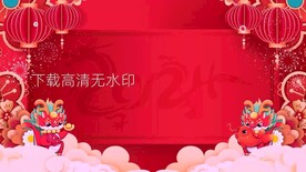 龙年春节年拜背景视频