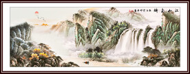 客厅山水画