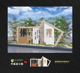 德智体美劳校园文化雕塑